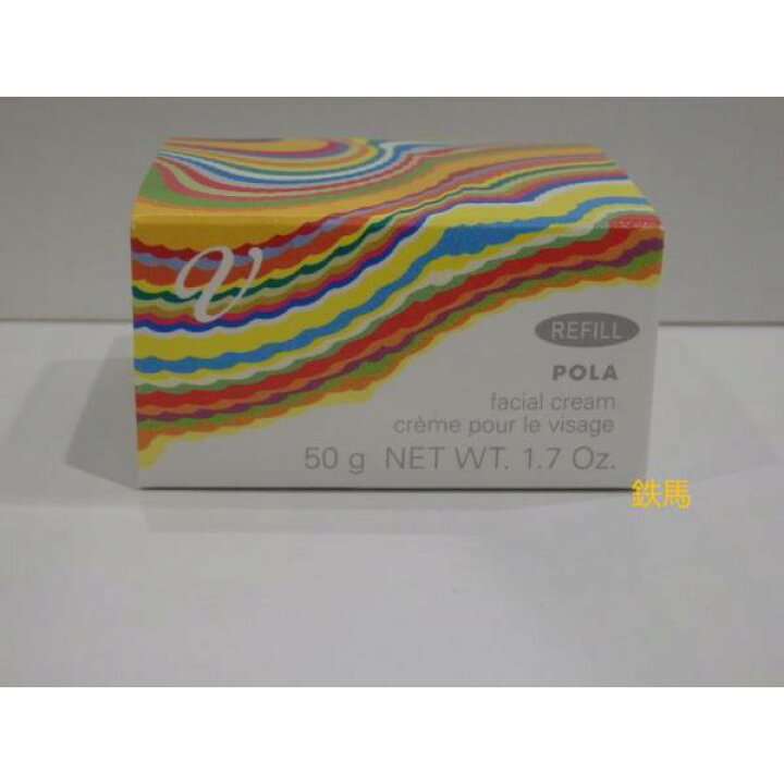 楽天市場】【国内正規品】POLA ポーラ V リゾネイティッククリーム 
