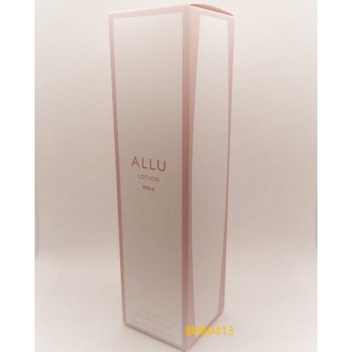 楽天市場】【POLA 正規品】ポーラ アリュー ローション 120mL＜化粧水 