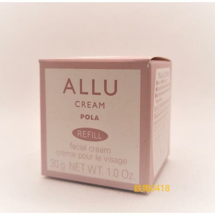 楽天市場】[国内正規品]ポーラ POLA ALLU アリュー クリーム cream 30g 