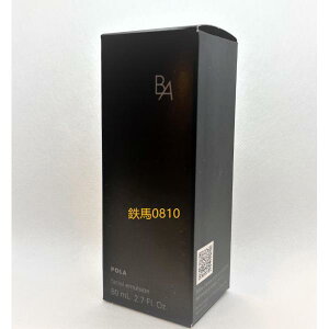 新発売 ポーラ(POLA) B.A ミルク N 80ml (保湿乳液) リフィル【全国送料無料・国内正規品】