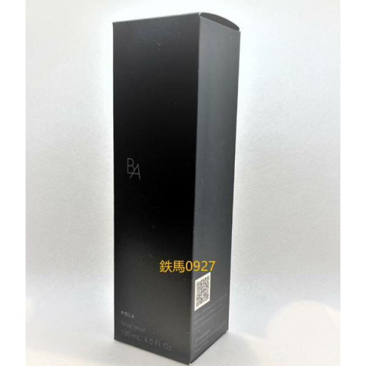 楽天市場】【POLA 正規品】 POLA ポーラ B.A ローション イマース  