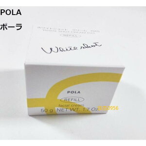 �|�[�� (POLA) �z���C�g�V���b�g �N���[�� RXS (���t�B��) 50g �y��򕔊O�i�z