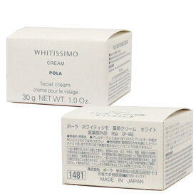 「国内正規品」POLA ポーラ ホワイティシモ 薬用クリーム ホワイト 30g