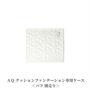 yKizCOSME DECORTE RXfRe AQ XL tH~O NbVt@f[V P[X  NbVt@f[V