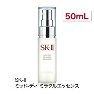【国内正規品】SK-II ミッド-デイ ミラクル エッセンス 50ml スキンケア、フェイスケア化粧水