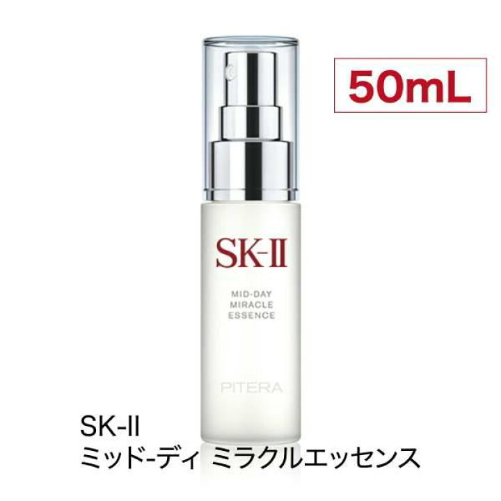 楽天市場】【国内正規品】SK-II ミッド-デイ ミラクル エッセンス 50ml 