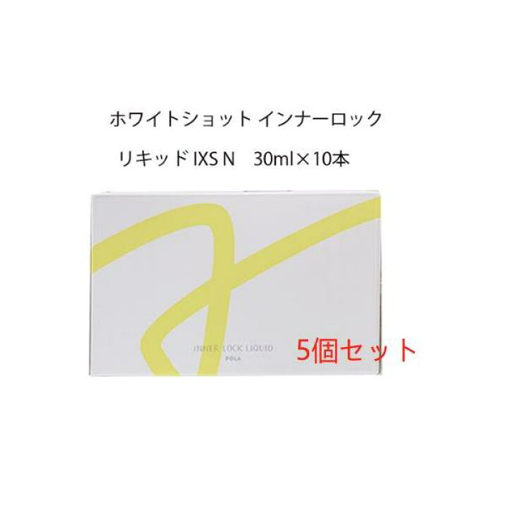 楽天市場】【国内正規品・賞味期限2027年3月】POLA ポーラ ホワイト 