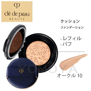 yKiz NEhE|[ {[e@@@^NbVGN i` / I[N10itBjCLE DE PEAU BEAUTE CPB