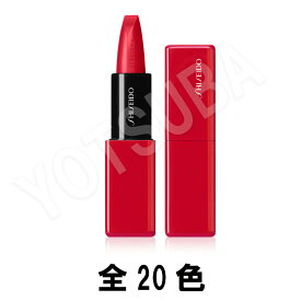 SHISEIDO Makeup 資生堂 メーキャップ テクノサテン ジェルリップスティック 全20色 3.3g TechnoSatin GelLipstick 高発色 保湿