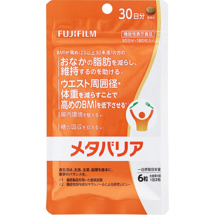 楽天市場】FUJIFILM メタバリア 15日分 90粒 / 30日分 180粒 : YOTSUBA  