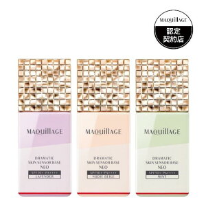  }LA[W h}eBbNXLZT[x[X NEO 25mL S3F ωn Shiseido n Maquillage h}eBbN }LA[Wh}eBbN ьJo[ XLPA 30 40 ьX