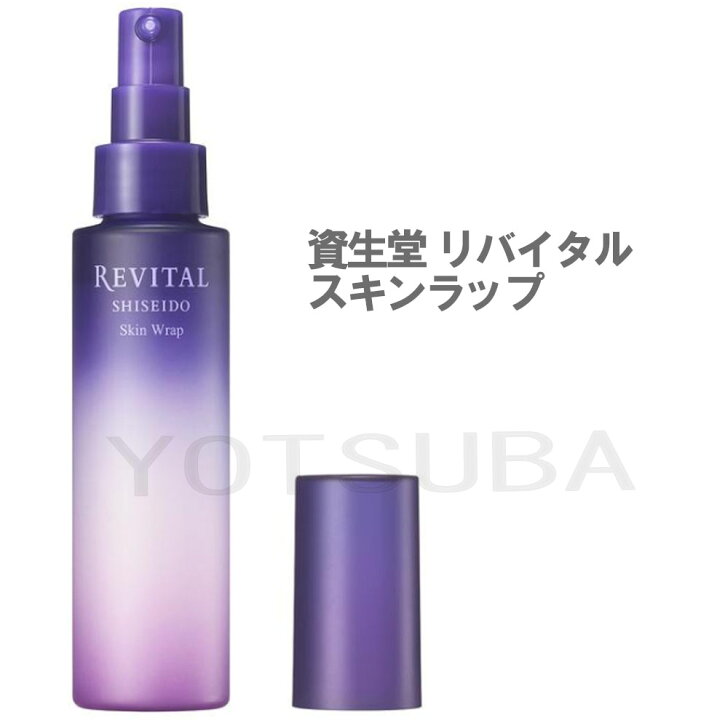 楽天市場】(販売開始日2024年04月21日)REVITAL 資生堂 リバイタル 