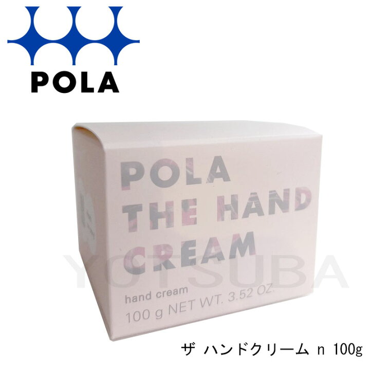 楽天市場】【国内正規品】ポーラ（POLA）ポーラ ザ ハンドクリーム n  