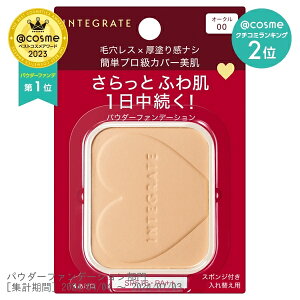 �C���e�O���[�g�@�v���t�B�j�b�V���t�@���f�[�V���� ���t�B���S4�F