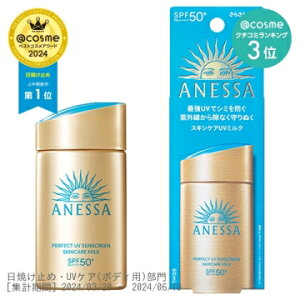 AlbT p[tFNgUV XLPA~N NA / SPF50+ / PA++++ / { / 60mL / 炳 / t[eB[t[̍