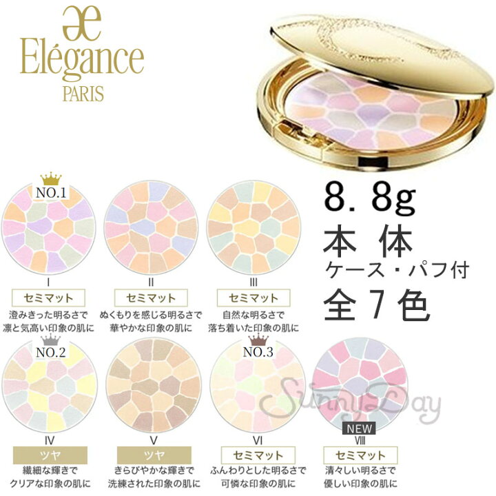 楽天市場】国内正規品 Elegance エレガンス ラ プードル オート 