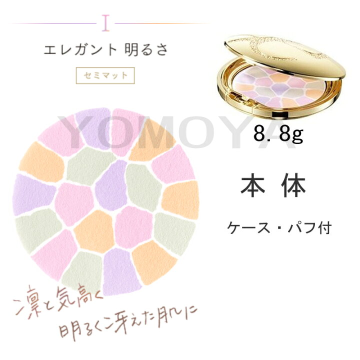 楽天市場】国内正規品 Elegance エレガンス ラ プードル オート  