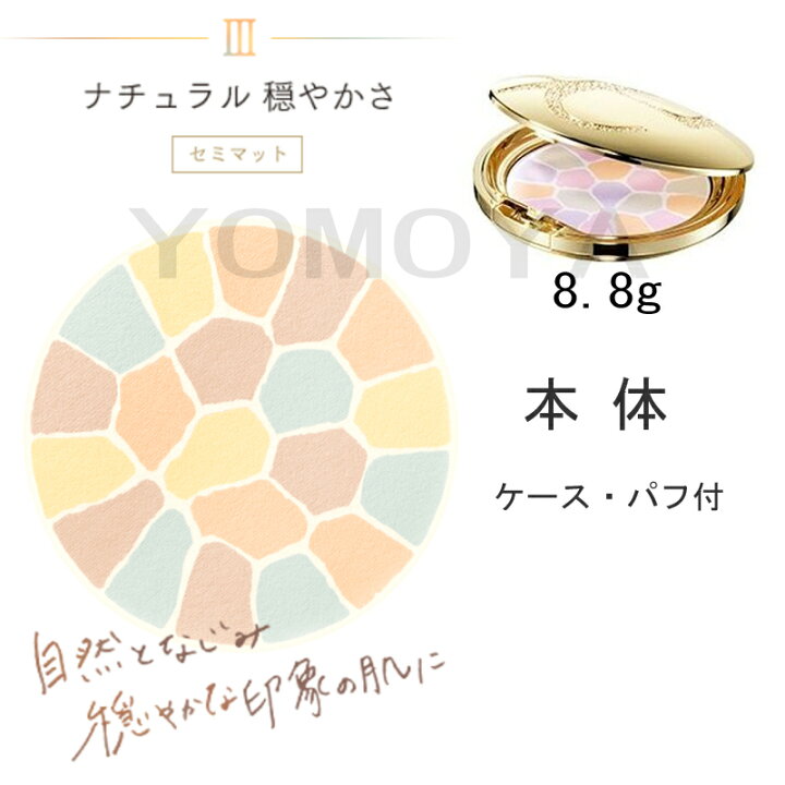 elegance ラプードル オートニュアンスS 早急 VⅢ 0.2g×3枚 新品未 