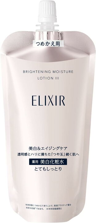 楽天市場】資生堂 ELIXIR エリクシール ホワイト ブライトニング 
