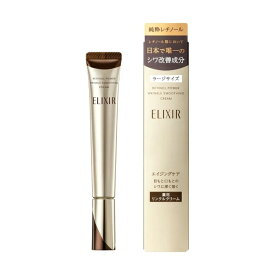 ELIXIR SUPERIEUR エリクシール シュペリエル レチノパワー リンクルクリーム L 本体 22g 【医薬部外品】 アイクリーム 4909978162290
