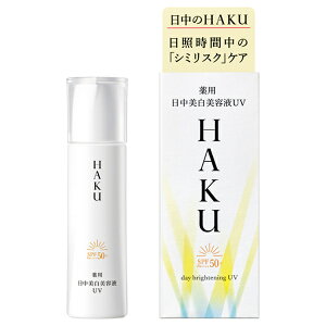  HAKUinNjp et 45mL y򕔊Oiz SPF50+/PA++++ Ă~ 4909978188276