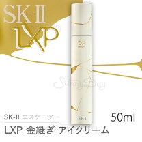 楽天市場】sk2 sk－ii lxp アルティメイト パーフェクティング セラム 