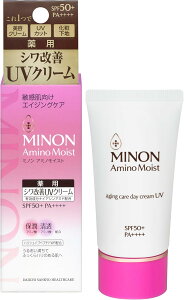 ミノン アミノモイスト エイジングケア デイクリーム UV (30g) 【医薬部外品】 薬用 シワ改善 日焼け止め 下地 4987107675200