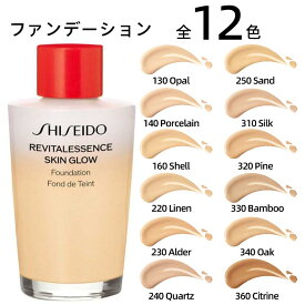 SHISEIDO メーキャップ　エッセンス　スキングロウ　ファンデーション　(レフィル) 全12色 30mL 資生堂