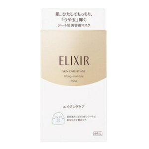 ELIXIR GNV[ VyG tgCXg}XN W / 6