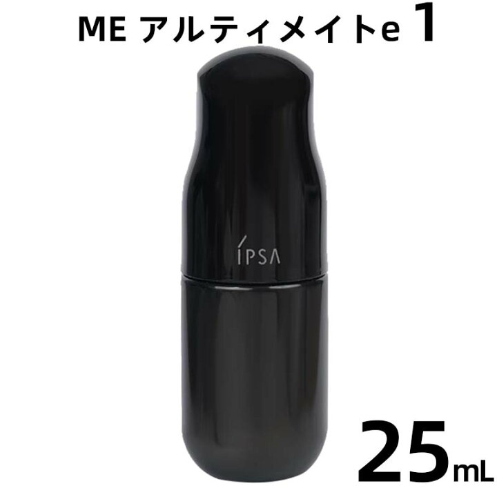 楽天市場】【国内正規品】 IPSA イプサ ME アルティメイトe（1/2/3 