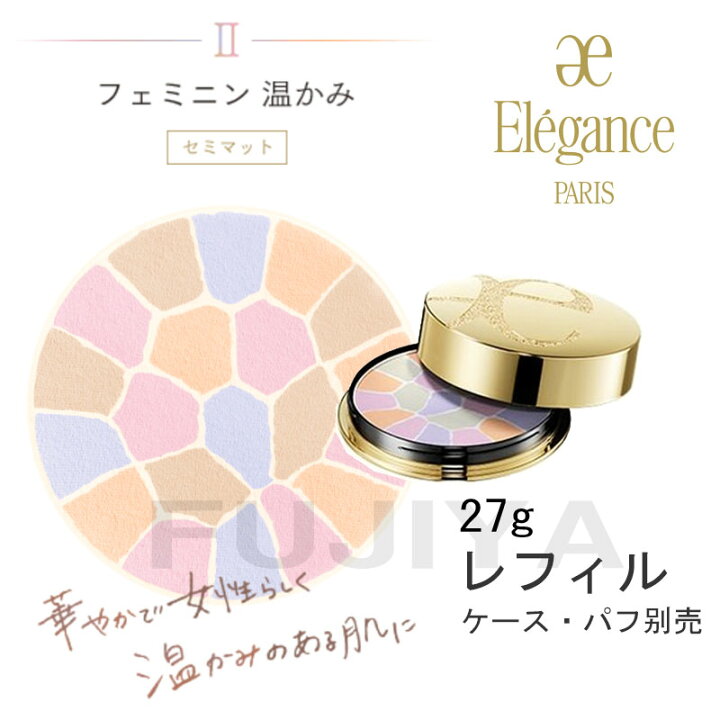 楽天市場】日本正規品 Elegance エレガンス ラ プードル オート  