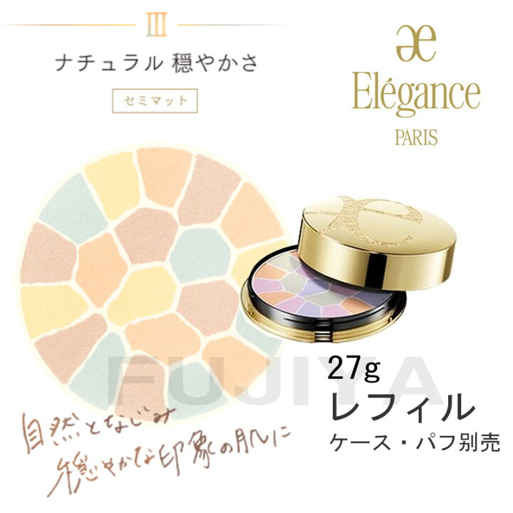 楽天市場】日本正規品 Elegance エレガンス ラ プードル オート  