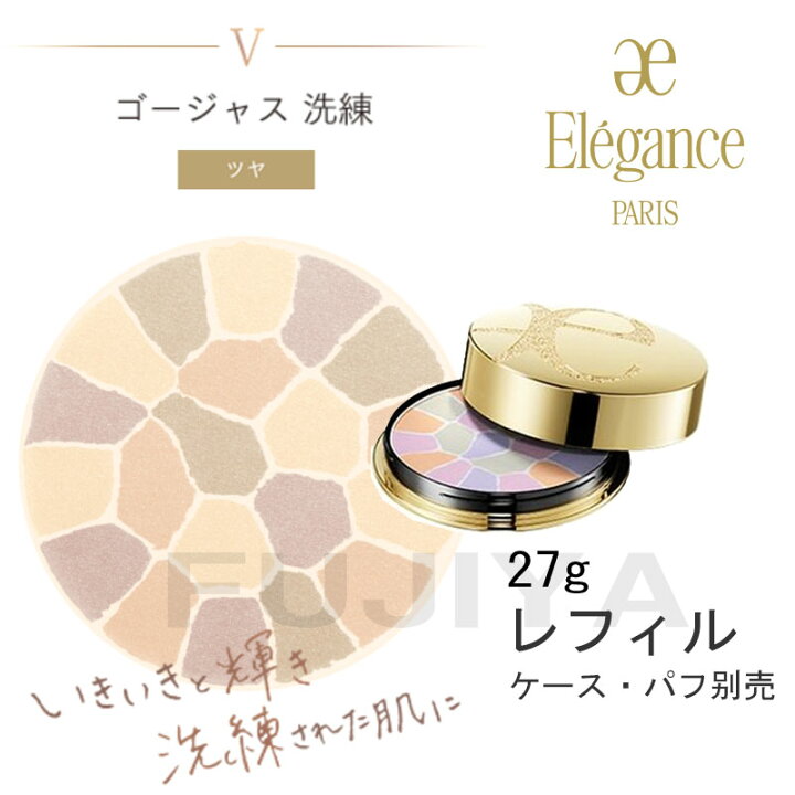 楽天市場】日本正規品 Elegance エレガンス ラ プードル オート 