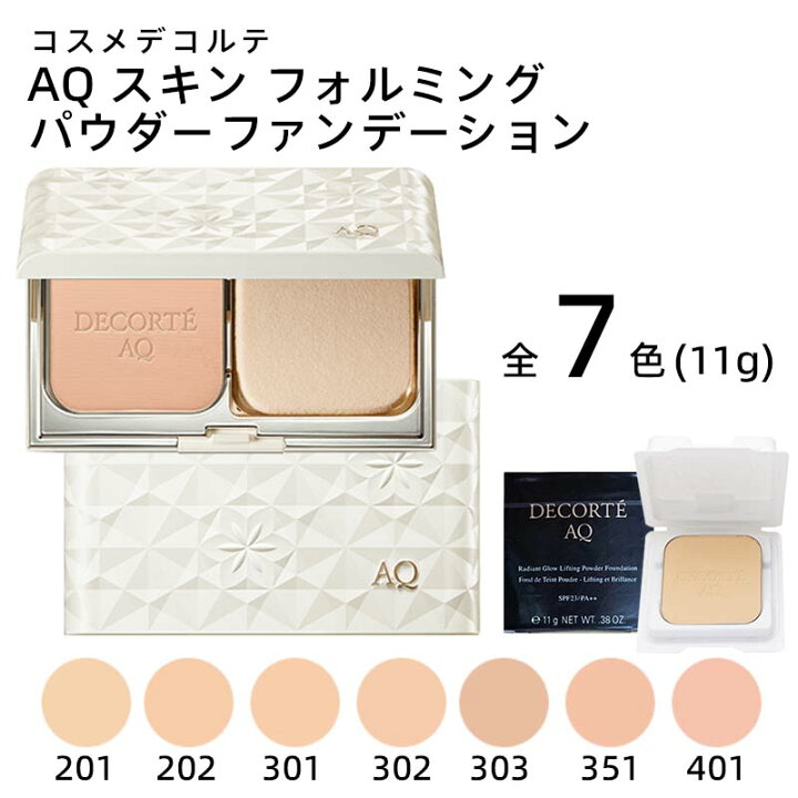 コスメデコルテAQ スキンフォルミングファンデーション301