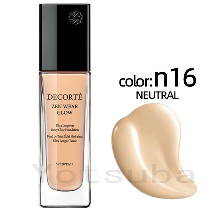 楽天市場】コスメデコルテ ゼン ウェア グロウ 30ml N16 SPF20／PA++ 