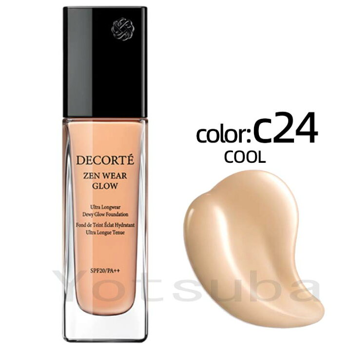 楽天市場】コスメデコルテ ゼン ウェア グロウ 30ml C24 SPF20／PA++ 