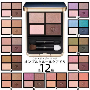 yKizNEhE|[ {[e IuN[NAh / S12FitBj CLE DE PEAU BEAUTE CPB