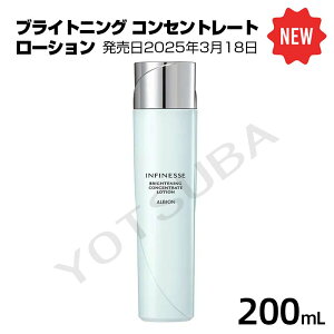 318 ALBIONArI@uCgjO RZg[g [Vy򕔊Oizi200mLji200gjuGNVAiEXCIAjv