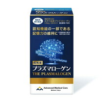 楽天市場】プラズマ ローゲン sの通販