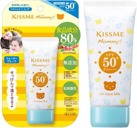 マミー UVアクアミルク SPF50+PA++++ 50g 赤ちゃん こども用 敏感肌 1歳から使える せっけんで落とせる