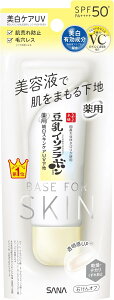 Ȃ߂炩{ p XLPAUVn N NAzCg 50g Ă~ SPF50/PA++++ ΌIt 4964596702785