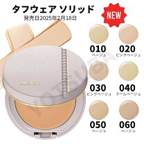 楽天市場】アルビオン アルビオン スタジオ タフウェア ソリッドの通販
