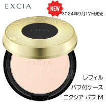 楽天市場】アルビオン エクシア（フェイスカラー・パウダー｜ベース  