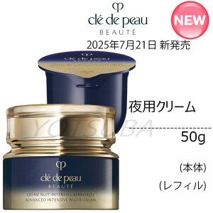 2025N721@yKizNEhE|[ {[eNEhE|[ {[e@N[A^VRijCj CLE DE PEAU BEAUTE CPB