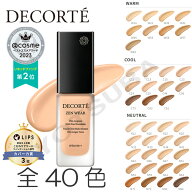 【国内正規品】コスメデコルテ COSME DECORTE ゼン ウェア フルイド 30mL 全40色 リキッドファンデーショ…