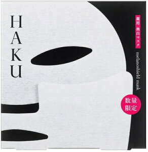 �y���ʌ���zHAKU�i�n�N�j �����m�V�[���h�@�}�X�N30mL×4�����