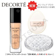 国内正規品　コスメデコルテ ゼン ウェア グロウ 30ml 全10色 SPF20／PA++／UV耐水性