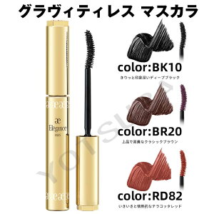 y2025.04.18 z RD82 NEW COLOR Elegance GKX@OBeBX }XJBK10 ƈې[fB[vubN