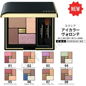 y2025N918ǉ@07FA08Fz ALBIONArI@ACJ[ He@uGNVAiEXCIAjv