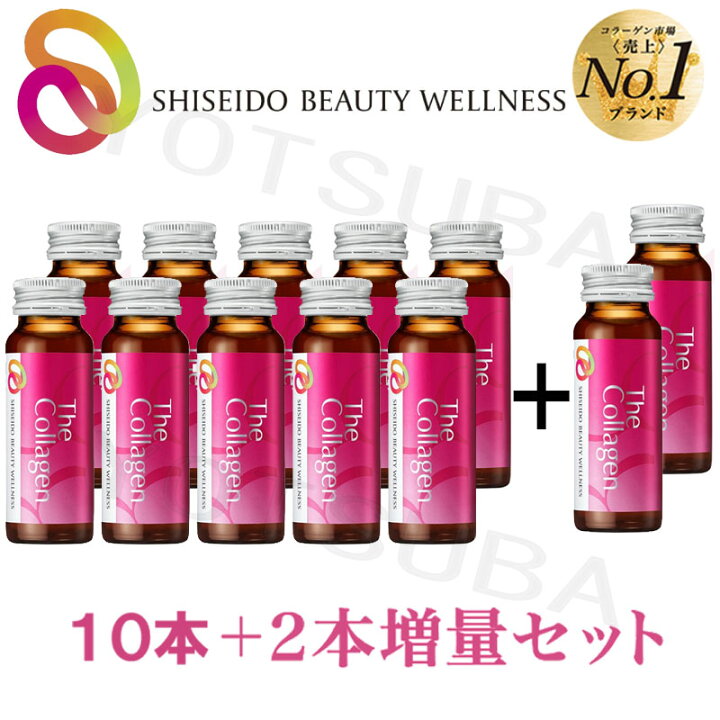 楽天市場】(数量限定)ザ・コラーゲン ＜ドリンク＞ 10本＋2本付き 